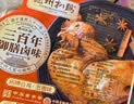 德州扒鸡招牌公鸡五香味脱骨烧鸡中华老字号山东特产熟食配料干净500g 实拍图