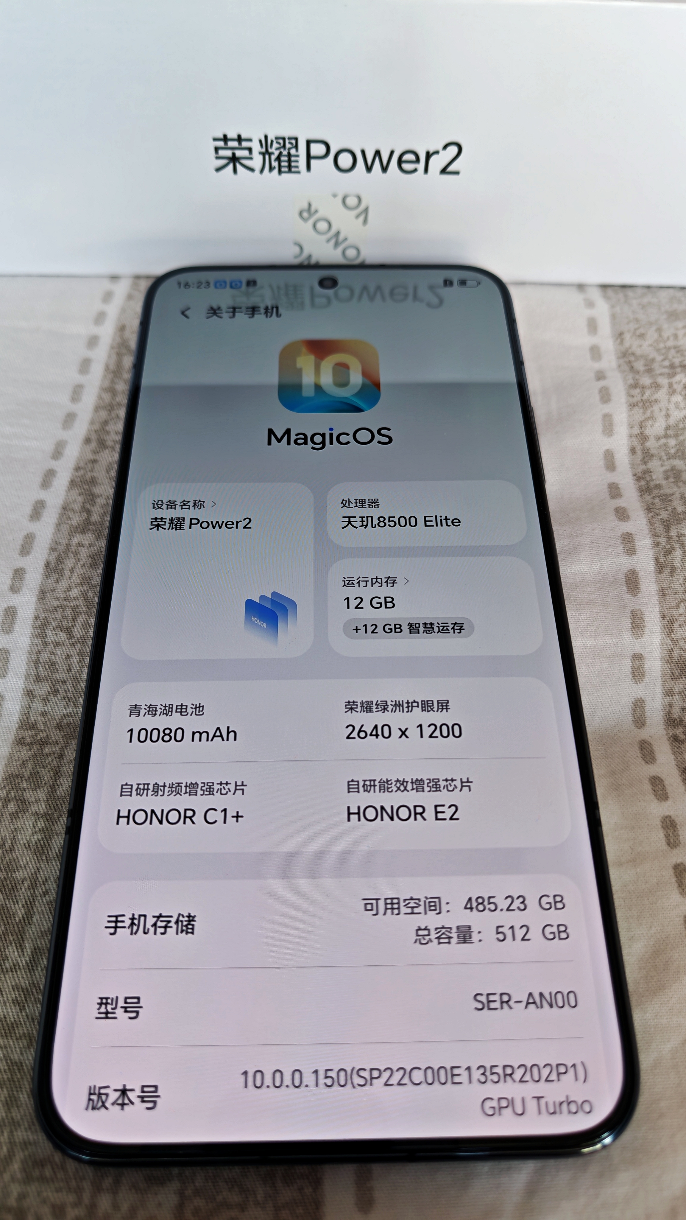 荣耀Power2 12+512 幻夜黑 10080mAh青海湖电池 天玑8500 Elite 电梯信号 5G AI 长续航手机 实拍图