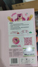 爱普生（EPSON）草莓熊系列专业RC照片纸 6英寸/100张（50张光泽照片纸+50张亚光照片纸） 实拍图