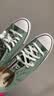 匡威（Converse）All Star夏季男女运动低帮帆布鞋豆沙绿绿色A06567C A06567C 43 实拍图
