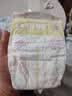 花王品牌进口妙而舒纸尿裤NB90片(出生-5kg)新生儿婴儿尿不湿安心锁水 实拍图