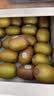 佳沛（zespri）新西兰阳光金奇异果巨大果22粒原箱单果146-175g 猕猴桃水果礼盒 实拍图