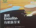 英氏有机胚芽米245g 营养粥大米粥 婴幼儿可食用谷物自制辅食 实拍图
