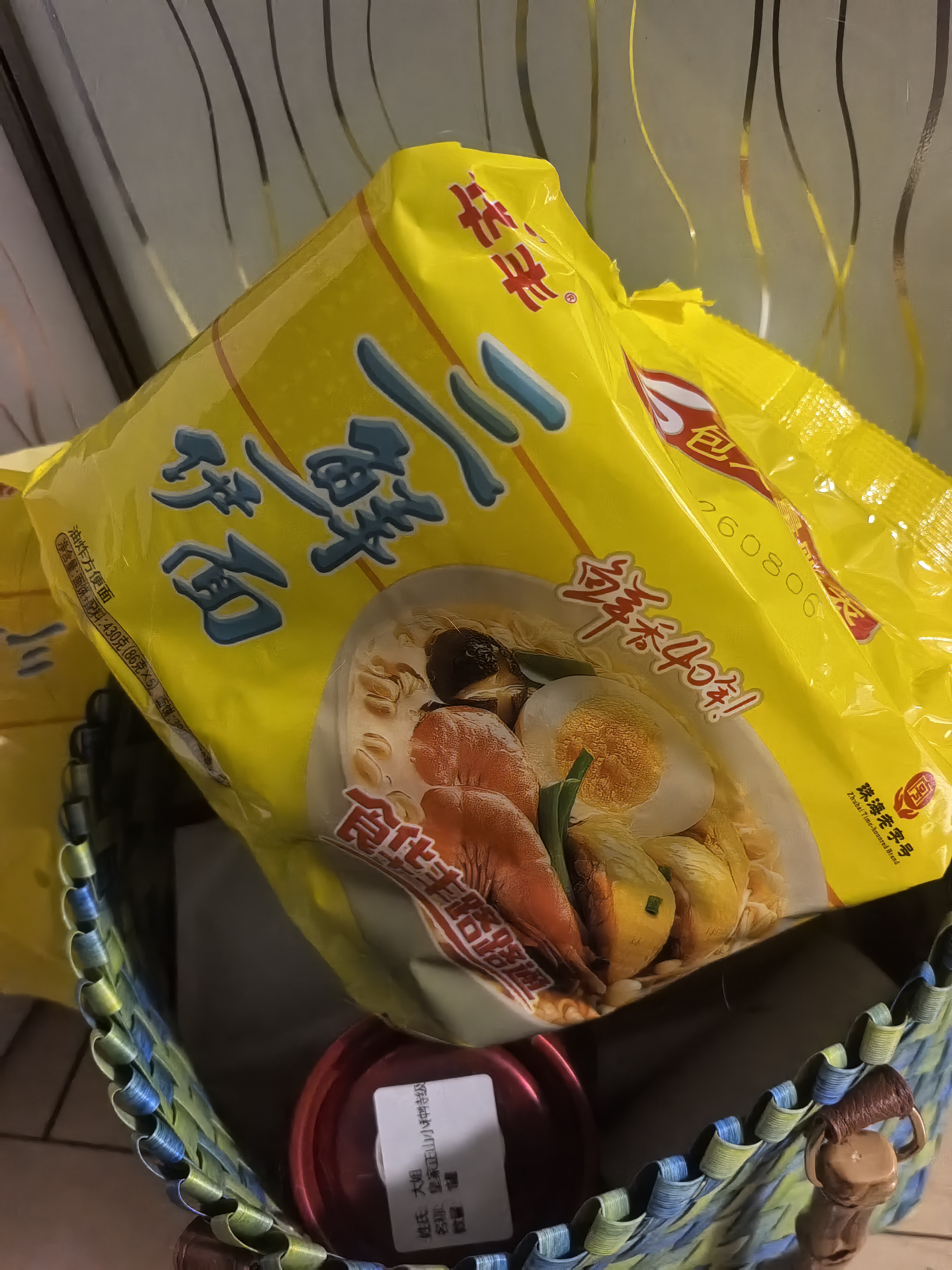 华丰方便面三鲜伊面五连包泡面早餐速食休闲零食品 原味5包*86g 实拍图