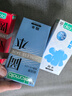冈本（OKAMOTO）避孕套情趣颗粒25片(冰粒粒10+skin纯10+激薄5)安全套套超薄 实拍图