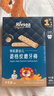 禾泱泱有机婴幼儿菱格纹磨牙棒牛乳味48g 高钙宝宝零食6月+ 实拍图