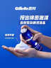 吉列剃须泡沫 清新柠檬型210gx3 剃须膏剃须啫喱剃刮胡须刀手动 非刀头男士京东自营旗舰非吉利 实拍图