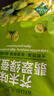 甘源牌芥末翡翠绿心蚕豆100g云南保山蚕豆片瓣休闲食品小吃零食坚果炒货 实拍图