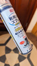 巨奇（JUQI）鞋子除臭杀菌喷雾360ml 银离子消毒杀菌鞋袜球鞋运动鞋防脚臭脚气 实拍图