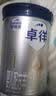 爱他美（Aptamil）国产卓徉婴儿配方羊奶粉1段(0-6月龄)800g 双乳铁蛋白 卓越好吸收 实拍图