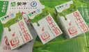 蒙牛【新鲜日期】全脂纯牛奶200ml*24盒 家庭送礼囤货 电商定制 实拍图