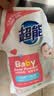 超能 婴幼儿天然皂粉 自然清香 2斤 宝宝专研配方 0刺激0残留 实拍图
