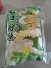 双塔龙口粉丝200g*3袋凉拌粉条水晶粉鸭血粉丝南北干货烧烤火锅食材 实拍图