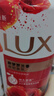 力士（LUX）(LUX)沐浴露 醉梦罗兰香馥郁香氛沐浴乳1000g 持久留香 实拍图