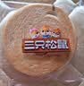 三只松鼠黄油纯牛奶面包1000g 蛋糕早餐食品零食办公室下午茶代餐 实拍图