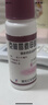 天龙 克林霉素甲硝唑搽剂 40ml/瓶*1瓶/盒 用于寻常痤疮 也可用于脂溢性皮炎及酒渣鼻 实拍图