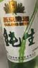 燕京啤酒 10度纯生啤酒 大绿棒子 北京顺义生产 500ml*12瓶 整箱装 实拍图