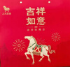 八马茶业安溪铁观音 清香型特级茶叶礼盒装392g 节日送礼 乌龙茶 实拍图