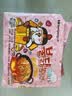 三养（SAMYANG）火鸡面奶油火鸡面拌面650g(130g*5)奶香早餐泡面拌面宵夜速食 实拍图