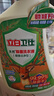 立白卫仕天然除菌洗衣液5.76斤加量装  除菌率99.99% 青翠茶园淡香 实拍图