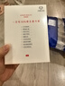 爱慕一次性内裤免洗EO灭菌100%纯棉10A抗菌差旅日抛男士内裤【7条装】 实拍图