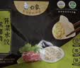 白象黑猪肉芹菜水饺早餐夜宵速冻食蒸饺子锅贴720g36只清洁标签双认证 实拍图