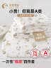 无印良品一次性床上四件套床单床品被套罩枕套加厚酒店床上用品旅行必 实拍图