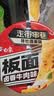 白象【孙颖莎同款】方便面 香辣牛肉板面145g*6桶 非油炸面整箱装泡面 实拍图
