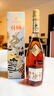 人头马（Remy Martin）洋酒 CLUB优质香槟区干邑白兰地 500ml 星夜派对限量版 送礼 实拍图
