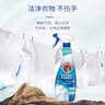 大公鸡管家（CHANTE CLAIR）衣领净500ml 衣物袖口除渍净 强力去污去黄喷雾型 实拍图