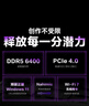 联想拯救者Y7000P 2026年补贴15% 电竞游戏笔记本电脑 RTX5060 标压酷睿AI大学生办公手提学生p图设计 【2026新品】Ultra7 16G 1T 满血RTX5060丨国家补贴 16 实拍图