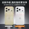 第一卫DIVI【超薄0感】适用苹果17手机壳iphone17保护套镜头全包超薄防摔磨砂半透明防摔高端磁吸壳白 实拍图