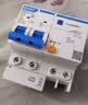 正泰工业小型漏电保护断路器  D型 漏保空气开关 NXBLE-63-2P-D63 实拍图