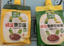 欣和葱伴侣  传统甜面酱450g加嘴装+减盐原酿豆瓣酱450g加嘴装组合装 实拍图
