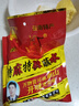 单山 特麻特辣蘸水400克 云南特产 烧烤调料 火锅干碟沾水辣椒粉 实拍图