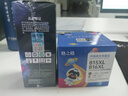 格之格815墨盒 适用佳能MP288墨盒 IP2780墨盒 MX368 IP2788 MX428 MP259 MP236墨盒 815黑色816彩色套装 实拍图