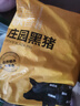 京东跑山猪黑猪脊骨 5斤(2.5斤*2小包) 煲汤食材 新老包装随机发货 实拍图