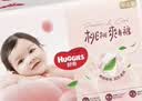 好奇（Huggies）铂金装小桃裤拉拉裤箱装XXXL64片尿不湿【夏季散热王】 实拍图