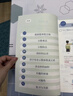 2026斗半匠课堂笔记四年级上册英语人教pep版黄冈学霸笔记教材全解小学四年级同步教材课前预习课后复习辅导书 实拍图