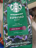 星巴克（Starbucks）浓缩烘焙意式咖啡豆深烘200g 精品咖啡豆100%阿拉比卡豆 原装进口 实拍图