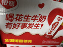 银鹭【任嘉伦推荐】花生牛奶饮料250ml*20盒早餐奶整箱礼盒 实拍图