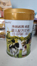 海普诺凯1897荷致A2蛋白*奶源版婴儿奶粉1段(0-6月)800g*1罐【顶奢升级】 实拍图
