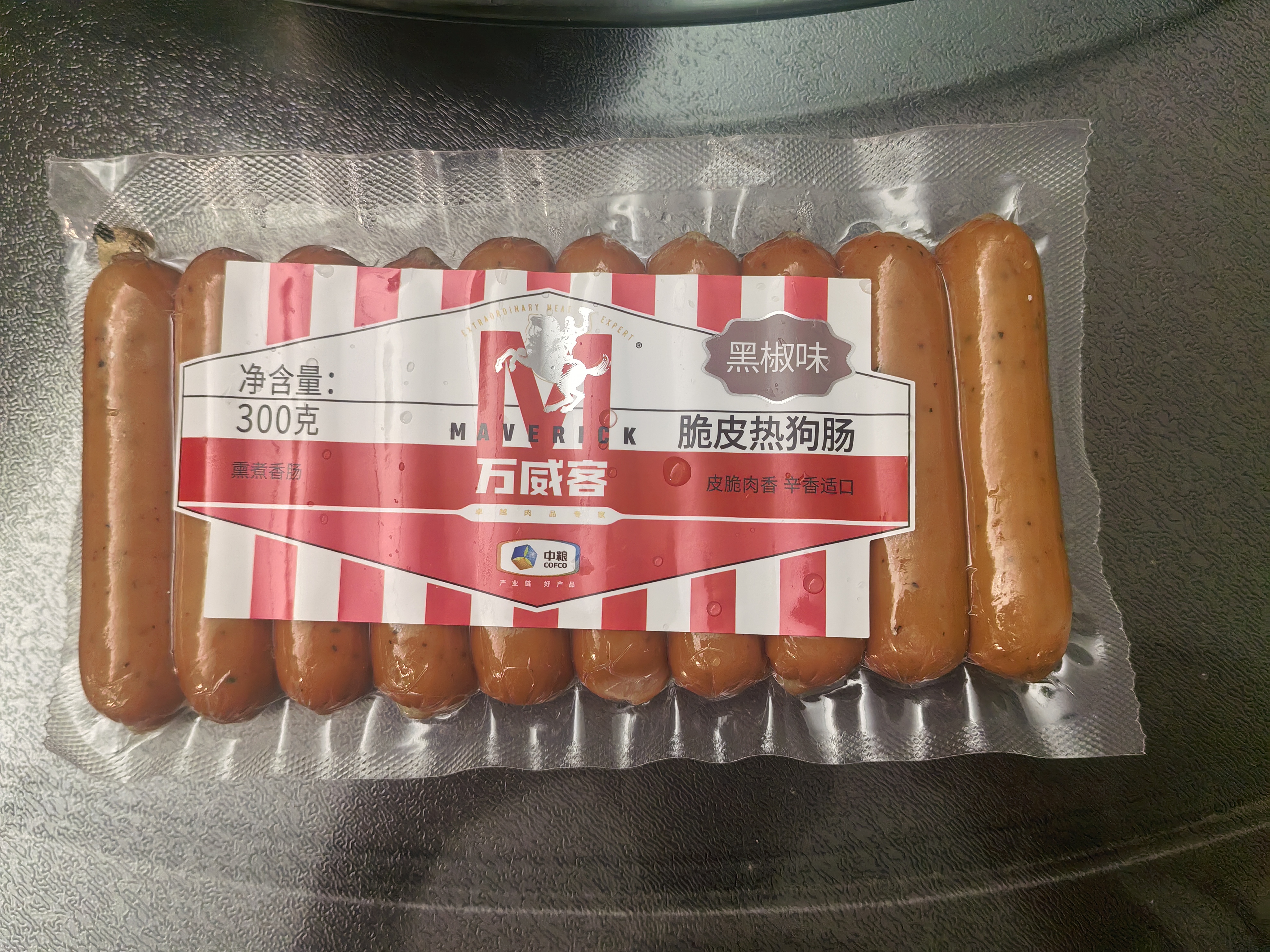 万威客 脆皮热狗肠(黑椒)300g/10根 德式维也纳香肠早餐熟食火腿肠烤肠 实拍图