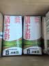 蒙牛纯牛奶钻包200ml*24盒 电商定制送礼礼盒 实拍图