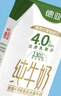 德亚（Weidendorf）新西兰进口4.0原生高蛋白高钙全脂纯牛奶250ml*24盒 学生营养早餐 实拍图