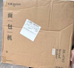 东菱（Donlim）面包机全自动家用和面机可预约智能双撒高成功率面包机和面机冰淇淋机DL-4705白色 实拍图