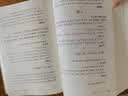 周易 三全本精装无删减中华书局中华经典名著全本全注全译 实拍图