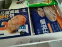 安井菌菇三鲜蒸煎饺 1kg 2斤装约48个 锅贴蒸饺早餐 速食熟食点心 实拍图