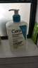 适乐肤（CeraVe）【会员】修护净颜洁面啫喱30ml(洁面油性敏感肌氨基酸洗面奶) 实拍图