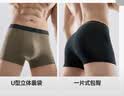 蕉下男士内裤莫代尔男生款运动内裤裤衩四角平角夏季无痕透气新款 实拍图